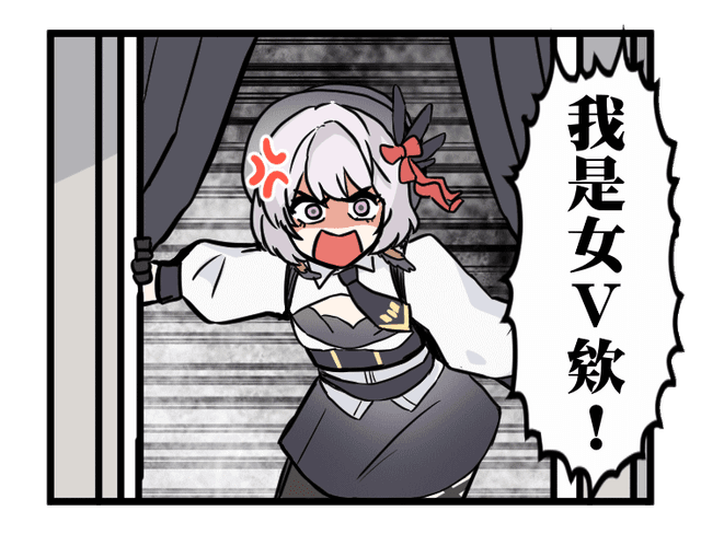 灰妲側欄圖
